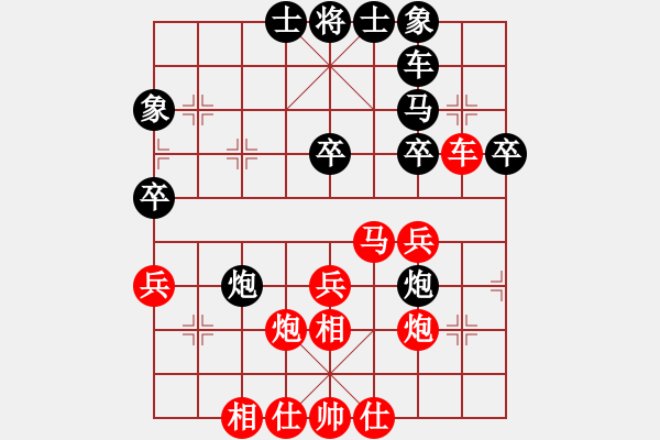 象棋棋譜圖片：無名之輩對布衣人 - 步數(shù)：40 