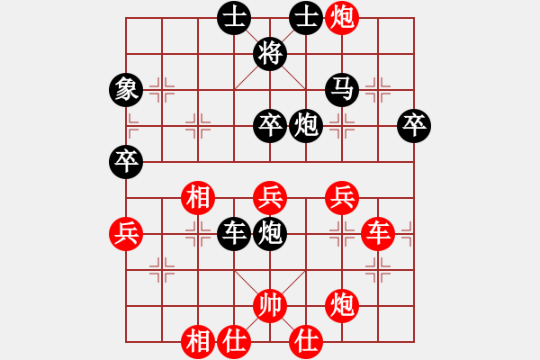 象棋棋譜圖片：無名之輩對布衣人 - 步數(shù)：60 