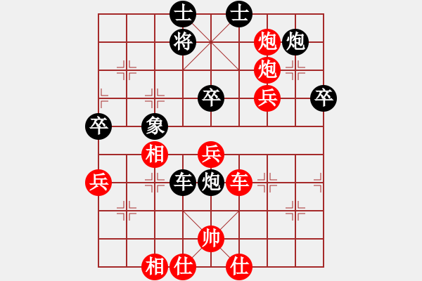 象棋棋譜圖片：無名之輩對布衣人 - 步數(shù)：70 