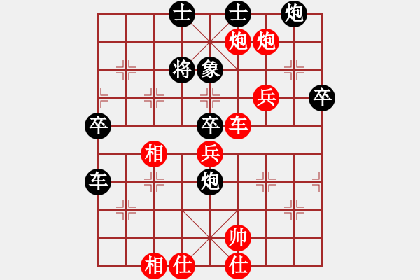 象棋棋譜圖片：無名之輩對布衣人 - 步數(shù)：80 