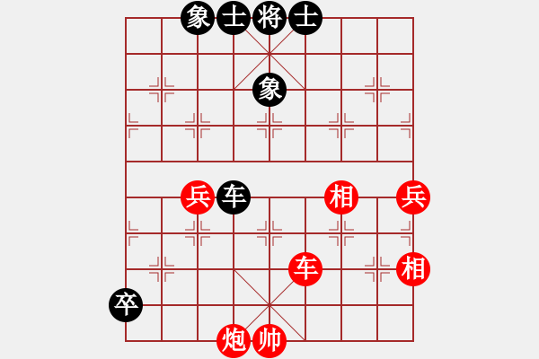 象棋棋譜圖片：總是輸(天帝)-勝-老王中王(月將)（左馬盤河急進(jìn)7卒，紅馬七進(jìn)六） - 步數(shù)：100 