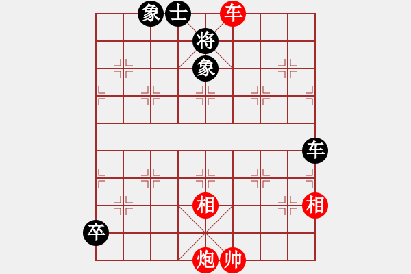 象棋棋譜圖片：總是輸(天帝)-勝-老王中王(月將)（左馬盤河急進(jìn)7卒，紅馬七進(jìn)六） - 步數(shù)：110 