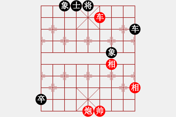 象棋棋譜圖片：總是輸(天帝)-勝-老王中王(月將)（左馬盤河急進(jìn)7卒，紅馬七進(jìn)六） - 步數(shù)：120 