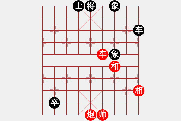 象棋棋譜圖片：總是輸(天帝)-勝-老王中王(月將)（左馬盤河急進(jìn)7卒，紅馬七進(jìn)六） - 步數(shù)：130 