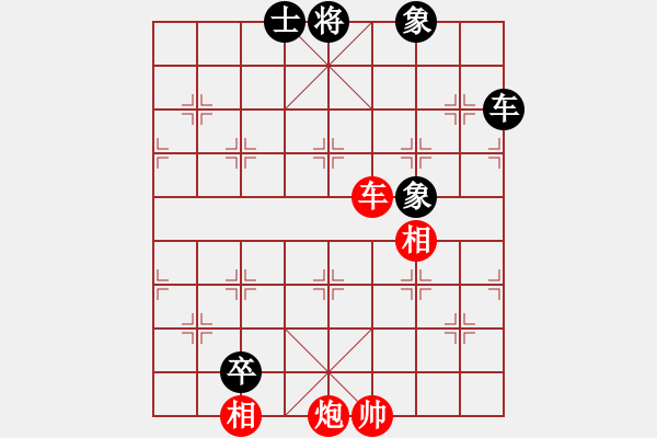 象棋棋譜圖片：總是輸(天帝)-勝-老王中王(月將)（左馬盤河急進(jìn)7卒，紅馬七進(jìn)六） - 步數(shù)：140 