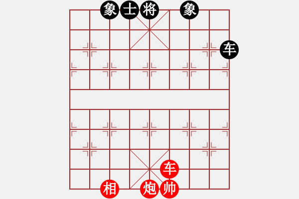 象棋棋譜圖片：總是輸(天帝)-勝-老王中王(月將)（左馬盤河急進(jìn)7卒，紅馬七進(jìn)六） - 步數(shù)：150 