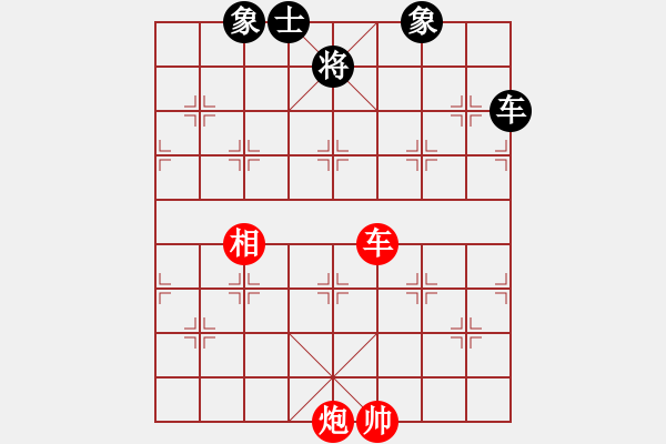 象棋棋譜圖片：總是輸(天帝)-勝-老王中王(月將)（左馬盤河急進(jìn)7卒，紅馬七進(jìn)六） - 步數(shù)：160 