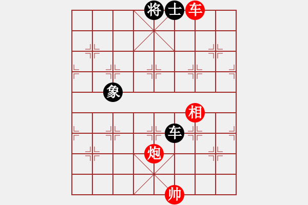 象棋棋譜圖片：總是輸(天帝)-勝-老王中王(月將)（左馬盤河急進(jìn)7卒，紅馬七進(jìn)六） - 步數(shù)：180 