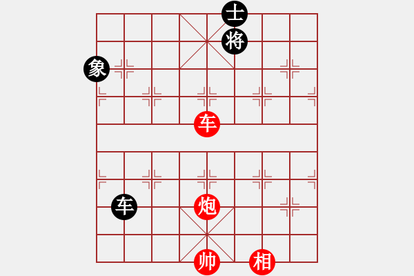 象棋棋譜圖片：總是輸(天帝)-勝-老王中王(月將)（左馬盤河急進(jìn)7卒，紅馬七進(jìn)六） - 步數(shù)：200 