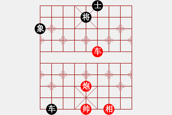 象棋棋譜圖片：總是輸(天帝)-勝-老王中王(月將)（左馬盤河急進(jìn)7卒，紅馬七進(jìn)六） - 步數(shù)：210 