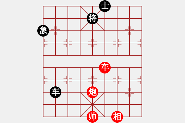 象棋棋譜圖片：總是輸(天帝)-勝-老王中王(月將)（左馬盤河急進(jìn)7卒，紅馬七進(jìn)六） - 步數(shù)：220 