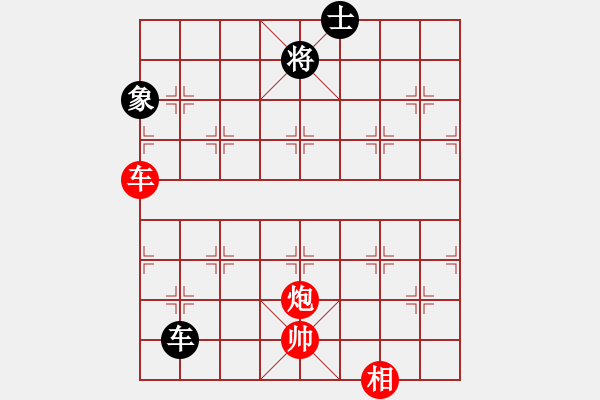 象棋棋譜圖片：總是輸(天帝)-勝-老王中王(月將)（左馬盤河急進(jìn)7卒，紅馬七進(jìn)六） - 步數(shù)：230 