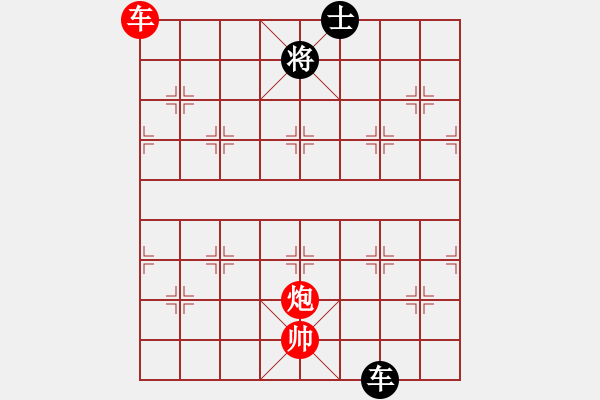 象棋棋譜圖片：總是輸(天帝)-勝-老王中王(月將)（左馬盤河急進(jìn)7卒，紅馬七進(jìn)六） - 步數(shù)：240 