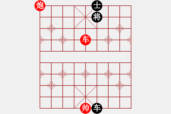 象棋棋譜圖片：總是輸(天帝)-勝-老王中王(月將)（左馬盤河急進(jìn)7卒，紅馬七進(jìn)六） - 步數(shù)：250 