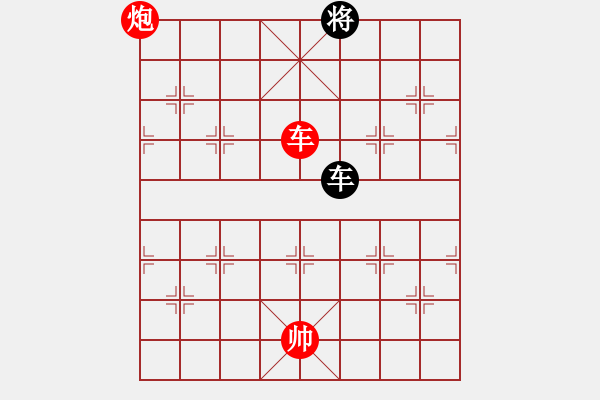 象棋棋譜圖片：總是輸(天帝)-勝-老王中王(月將)（左馬盤河急進(jìn)7卒，紅馬七進(jìn)六） - 步數(shù)：260 