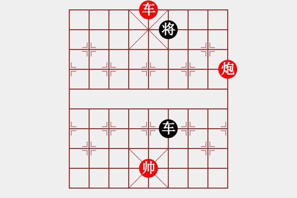 象棋棋譜圖片：總是輸(天帝)-勝-老王中王(月將)（左馬盤河急進(jìn)7卒，紅馬七進(jìn)六） - 步數(shù)：270 