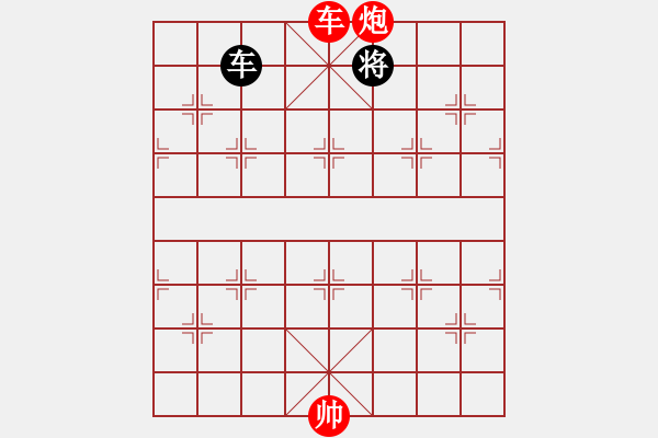 象棋棋譜圖片：總是輸(天帝)-勝-老王中王(月將)（左馬盤河急進(jìn)7卒，紅馬七進(jìn)六） - 步數(shù)：280 