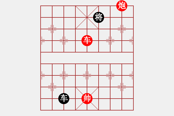 象棋棋譜圖片：總是輸(天帝)-勝-老王中王(月將)（左馬盤河急進(jìn)7卒，紅馬七進(jìn)六） - 步數(shù)：290 