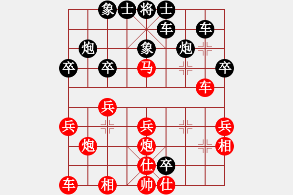 象棋棋譜圖片：總是輸(天帝)-勝-老王中王(月將)（左馬盤河急進(jìn)7卒，紅馬七進(jìn)六） - 步數(shù)：30 