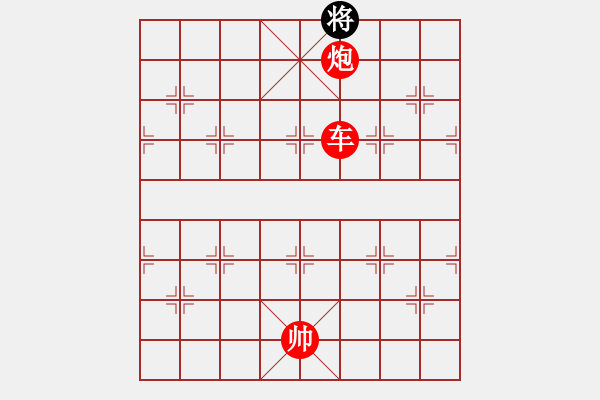 象棋棋譜圖片：總是輸(天帝)-勝-老王中王(月將)（左馬盤河急進(jìn)7卒，紅馬七進(jìn)六） - 步數(shù)：307 