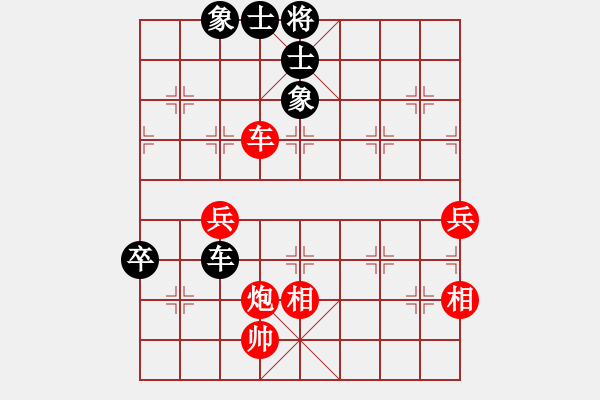 象棋棋譜圖片：總是輸(天帝)-勝-老王中王(月將)（左馬盤河急進(jìn)7卒，紅馬七進(jìn)六） - 步數(shù)：80 