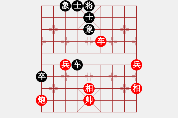 象棋棋譜圖片：總是輸(天帝)-勝-老王中王(月將)（左馬盤河急進(jìn)7卒，紅馬七進(jìn)六） - 步數(shù)：90 