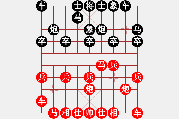 象棋棋譜圖片：朱龍奎 先勝 顏通進(jìn) - 步數(shù)：10 