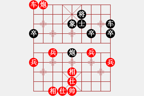 象棋棋譜圖片：朱龍奎 先勝 顏通進(jìn) - 步數(shù)：60 