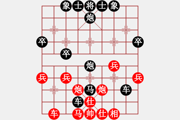 象棋棋譜圖片：他爺爺[759449752] -VS- 橫才俊儒[292832991] - 步數(shù)：36 