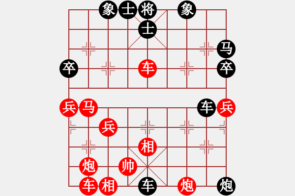 象棋棋譜圖片：齊格[787939203] -VS- 【中】醉棋渡河[609092485] - 步數(shù)：50 