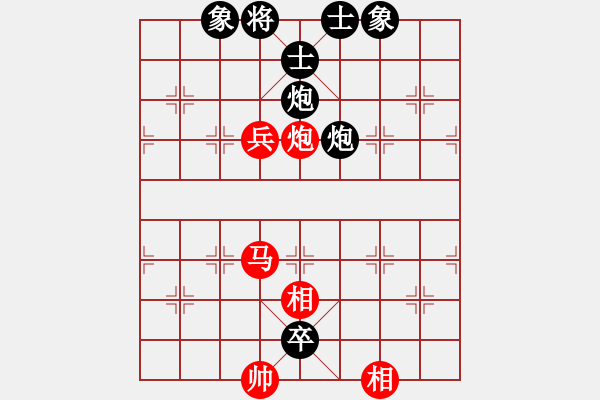 象棋棋譜圖片：誰敢來[851750786] -VS- 橫才俊儒[292832991] - 步數(shù)：100 