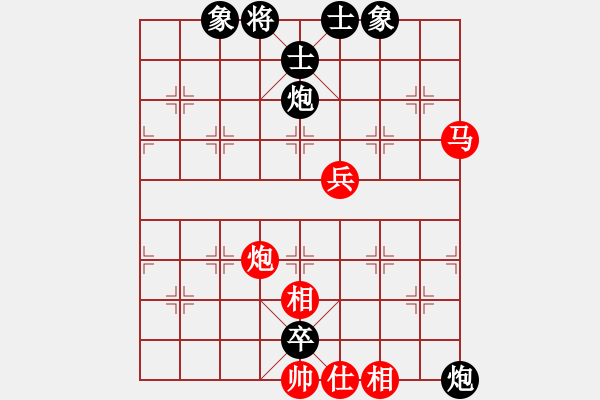 象棋棋譜圖片：誰敢來[851750786] -VS- 橫才俊儒[292832991] - 步數(shù)：80 