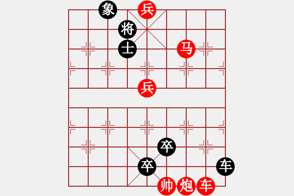 象棋棋譜圖片：P. 棋攤老板－難度高：第222局 - 步數(shù)：0 