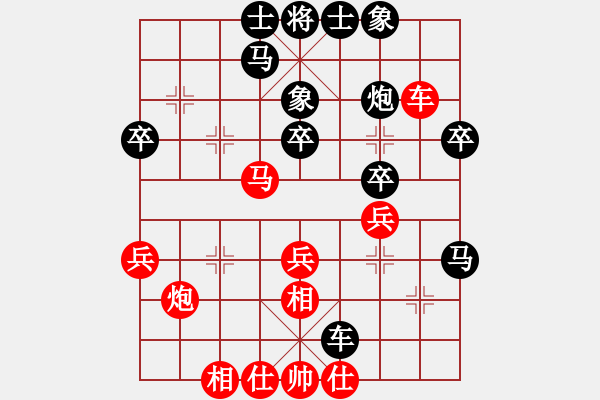 象棋棋譜圖片：05東莞鳳崗二季度象棋公開賽第九輪朱少鈞先和曹巖磊 - 步數(shù)：30 