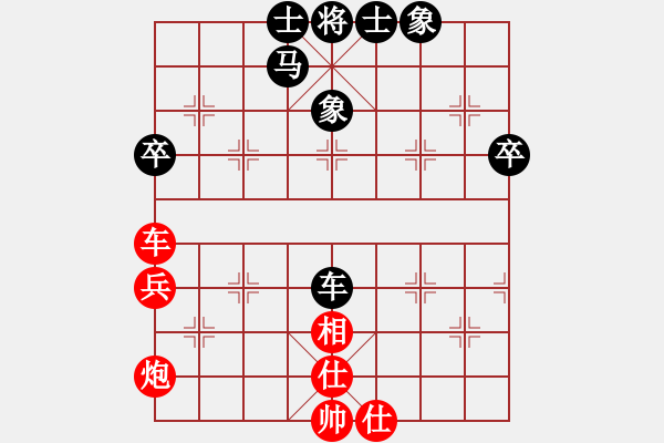 象棋棋譜圖片：05東莞鳳崗二季度象棋公開賽第九輪朱少鈞先和曹巖磊 - 步數(shù)：50 