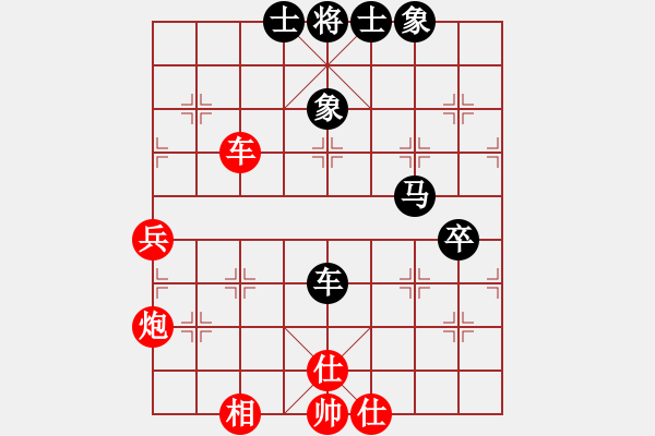 象棋棋譜圖片：05東莞鳳崗二季度象棋公開賽第九輪朱少鈞先和曹巖磊 - 步數(shù)：60 