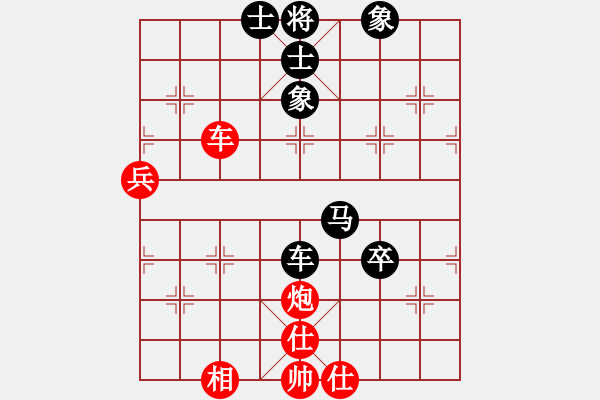 象棋棋譜圖片：05東莞鳳崗二季度象棋公開賽第九輪朱少鈞先和曹巖磊 - 步數(shù)：70 