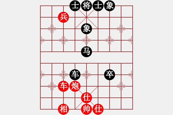 象棋棋譜圖片：05東莞鳳崗二季度象棋公開賽第九輪朱少鈞先和曹巖磊 - 步數(shù)：90 