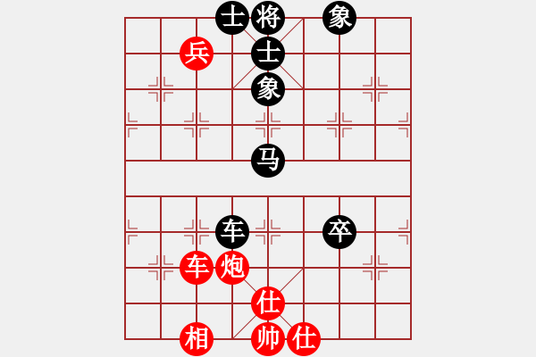 象棋棋譜圖片：05東莞鳳崗二季度象棋公開賽第九輪朱少鈞先和曹巖磊 - 步數(shù)：93 