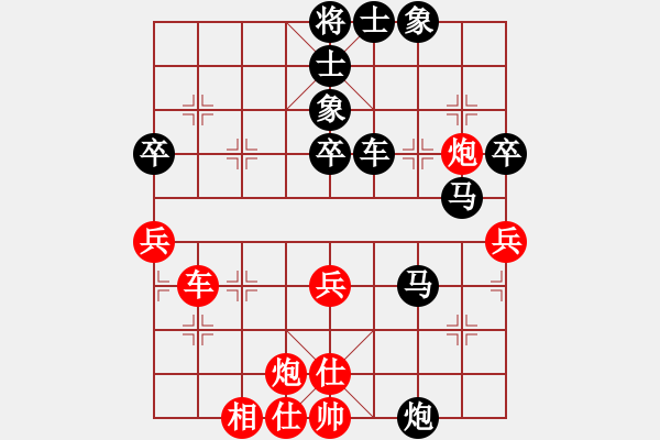 象棋棋譜圖片：第6輪 賀連生 負(fù) 麻晶余 - 步數(shù)：70 