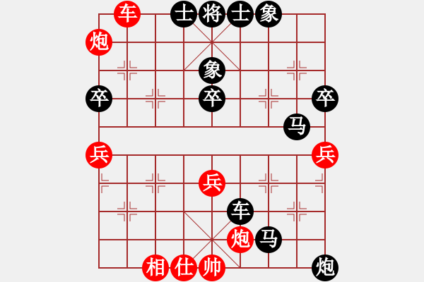 象棋棋譜圖片：第6輪 賀連生 負(fù) 麻晶余 - 步數(shù)：80 