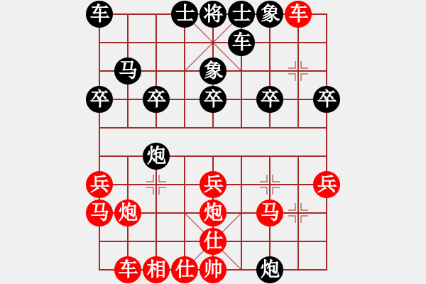 象棋棋譜圖片：第三輪第三臺(tái)：彩棋人生(北）VS 十步一殺【南】 - 步數(shù)：20 