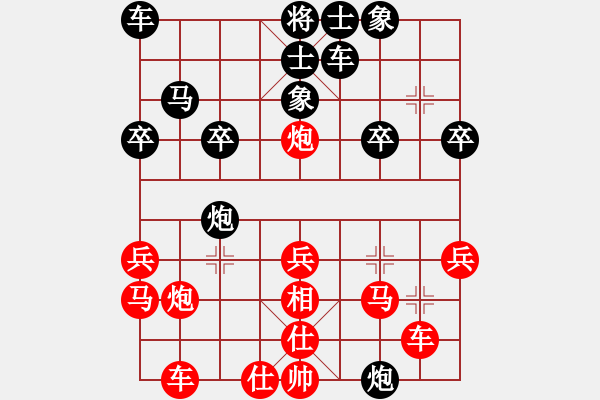 象棋棋譜圖片：第三輪第三臺(tái)：彩棋人生(北）VS 十步一殺【南】 - 步數(shù)：27 