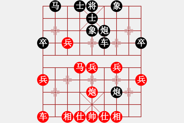 象棋棋譜圖片：黃仕清 先負(fù) 王躍飛 - 步數(shù)：40 