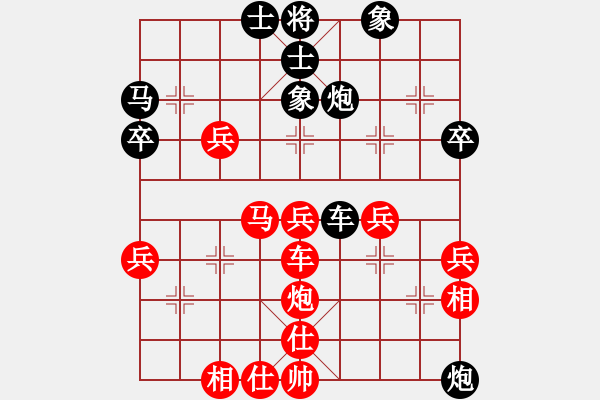 象棋棋譜圖片：黃仕清 先負(fù) 王躍飛 - 步數(shù)：50 