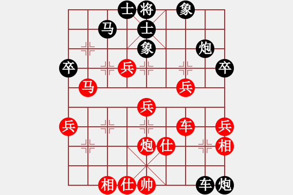 象棋棋譜圖片：黃仕清 先負(fù) 王躍飛 - 步數(shù)：60 