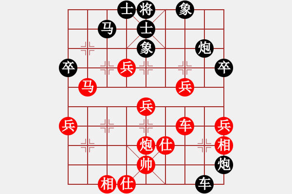 象棋棋譜圖片：黃仕清 先負(fù) 王躍飛 - 步數(shù)：62 