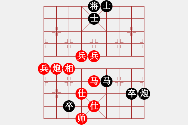 象棋棋譜圖片：俊友(9段)-和-龍虎霸(日帥) - 步數(shù)：100 