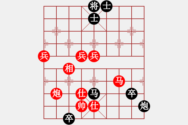 象棋棋譜圖片：俊友(9段)-和-龍虎霸(日帥) - 步數(shù)：110 