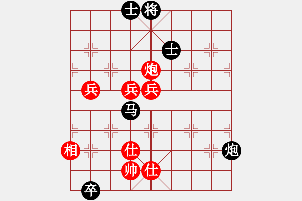 象棋棋譜圖片：俊友(9段)-和-龍虎霸(日帥) - 步數(shù)：130 